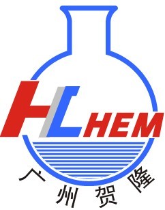 廣州市賀隆貿易有限公司