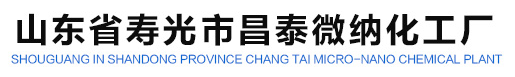 山東省壽光市昌泰微納化工廠logo