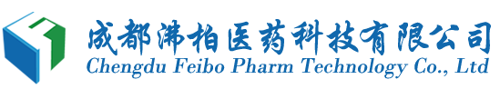 成都沸柏醫藥科技有限公司logo