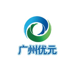 廣州市優元貿易有限公司logo