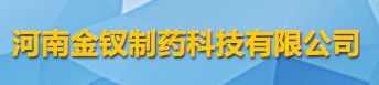 河南金釵制藥科技有限公司logo